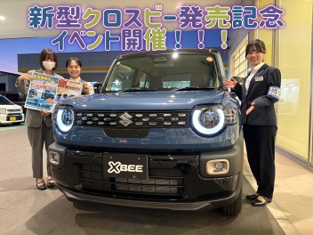 ☆☆新型クロスビー発売記念！大試乗会やります★★